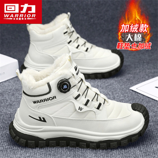 户外零下40度皮毛一体棉靴 加绒保暖东北大棉鞋 回力雪地靴男鞋 冬季