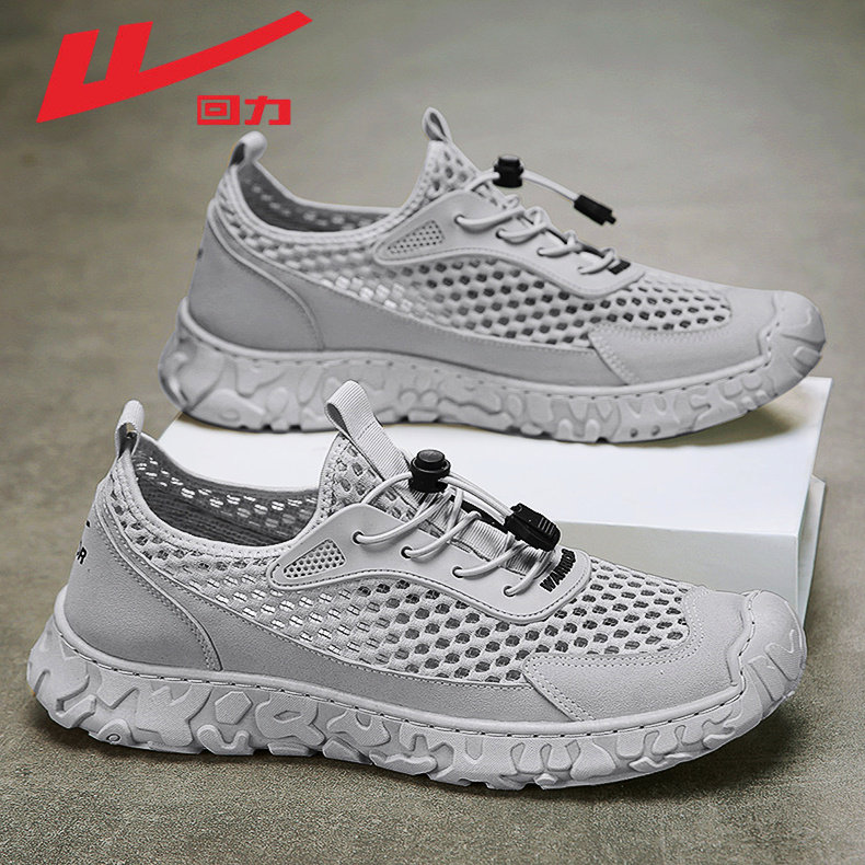 回力凉鞋男夏季外穿防滑防臭凉拖户外开车运动涉水软底沙滩洞洞鞋,流行男鞋,洞洞鞋,淘宝优惠券,粉丝福利购,淘宝优惠卷