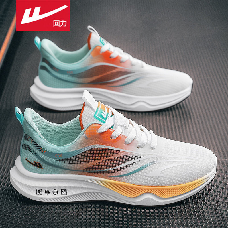 回力男鞋夏季飞织网面透气网鞋休闲运动软底超轻减震跑步老爹潮鞋,流行男鞋,时尚休闲鞋,淘宝优惠券,粉丝福利购,淘宝优惠卷