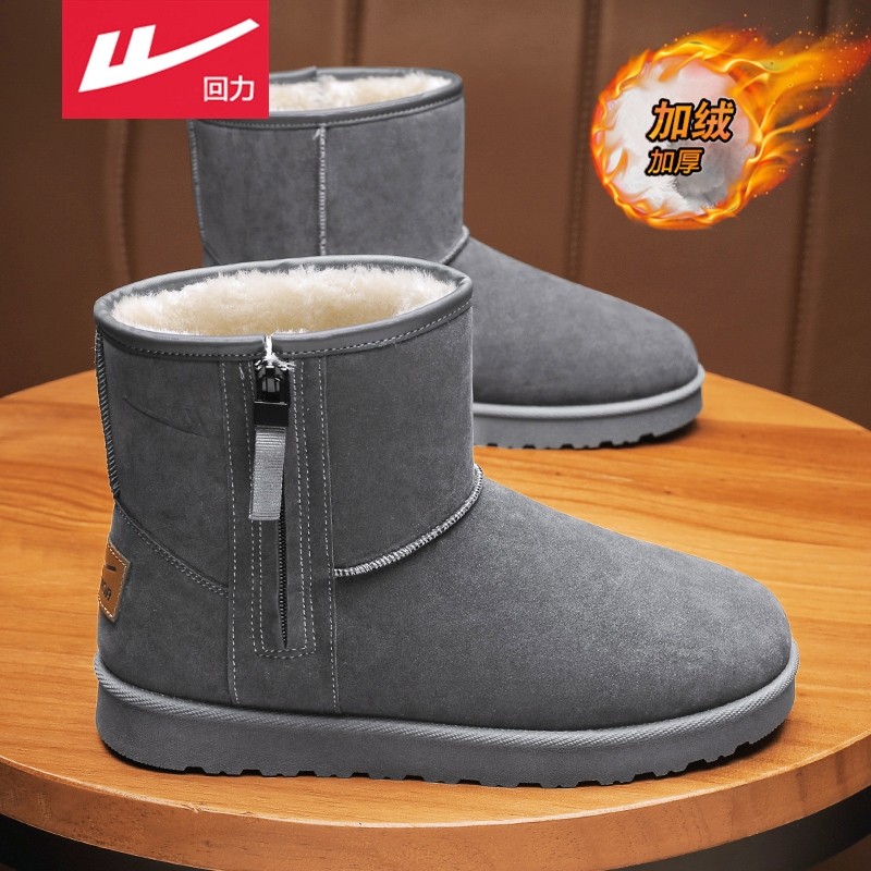回力雪地靴男款冬季加绒加厚保暖面包鞋东北零下40度防水防寒棉鞋,流行男鞋,时尚雪地靴,淘宝优惠券,粉丝福利购,淘宝优惠卷