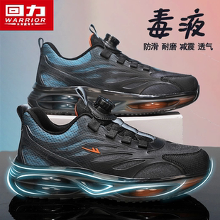 回力男鞋冬季潮牌休闲运动气垫减震跑步鞋厚底增高旋钮黑色老爹鞋