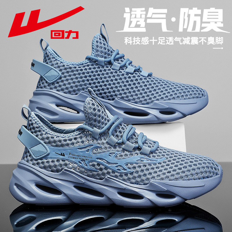 回力洞洞鞋男夏季透气镂空外穿防滑防臭户外开车运动涉水沙滩凉鞋,流行男鞋,洞洞鞋,淘宝优惠券,粉丝福利购,淘宝优惠卷