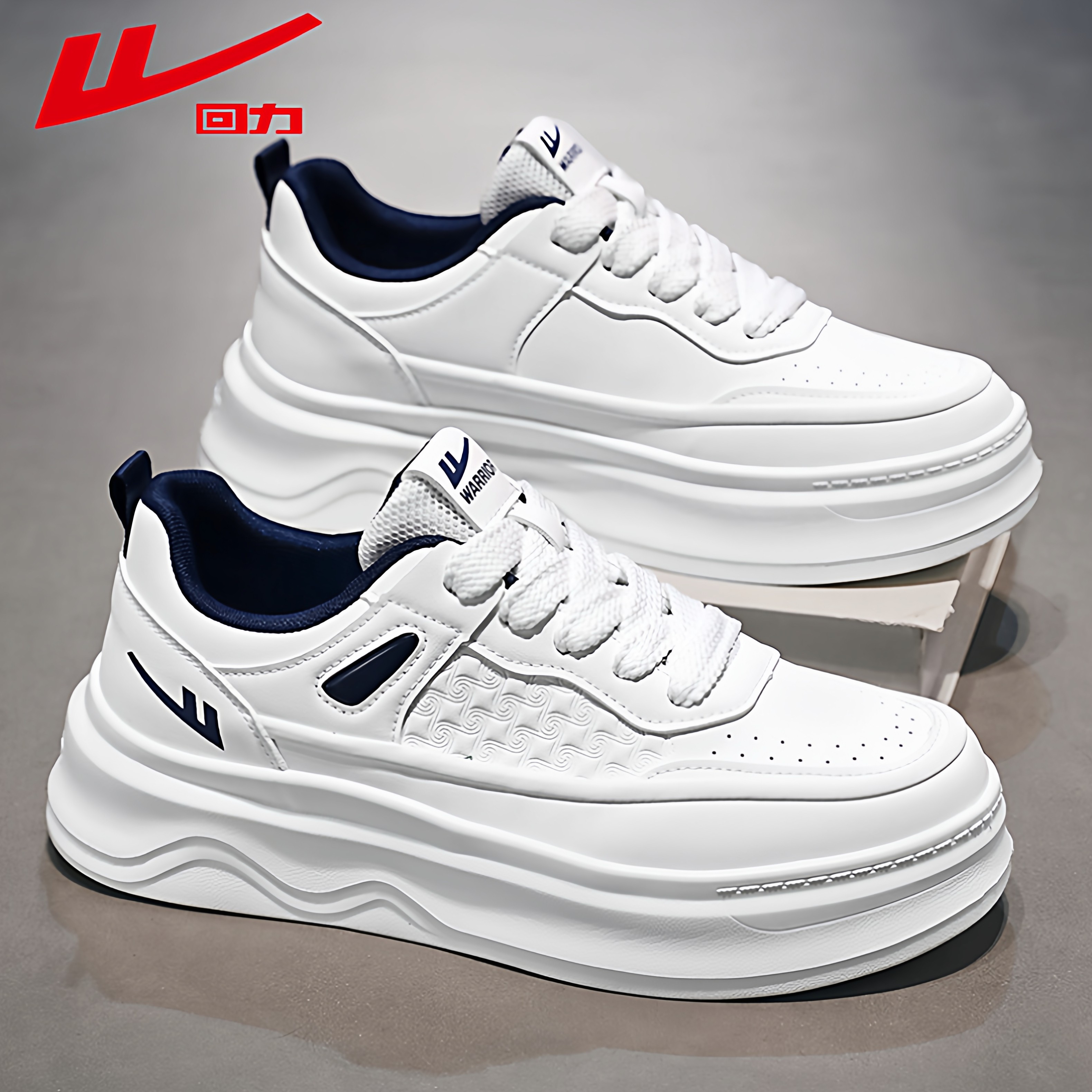 回力男鞋冬季高级感百搭低帮板鞋男士休闲皮鞋皮面防水运动小白鞋,流行男鞋,休闲板鞋,淘宝优惠券,粉丝福利购,淘宝优惠卷