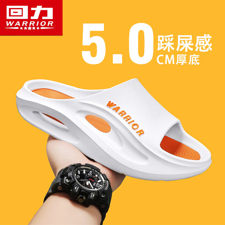 回力拖鞋男款夏季潮牌外穿防滑踩屎感厚底一字拖户外运动沙滩凉鞋,流行男鞋,休闲拖鞋,淘宝优惠券,粉丝福利购,淘宝优惠卷