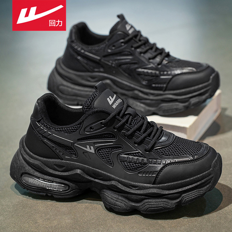 回力官方旗舰店男鞋厚底老爹鞋男