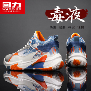 学生篮球实战跑步防滑增高老爹鞋 回力男鞋 休闲运动鞋 冬季 2025新款
