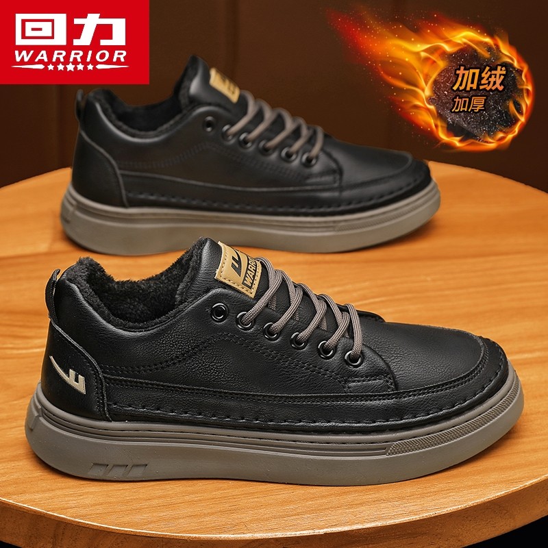 回力男鞋冬季加绒加厚保暖棉鞋黑色休闲皮鞋一脚蹬防水上班工作鞋,流行男鞋,棉鞋,淘宝优惠券,粉丝福利购,淘宝优惠卷