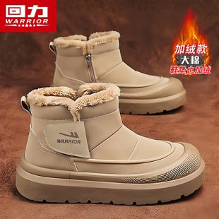 东北皮毛一体防水抗寒棉靴子 加绒保暖面包棉鞋 回力雪地靴男鞋 冬季
