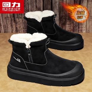 零下40度防寒厚底黑色棉靴子 加绒保暖东北棉鞋 回力雪地靴男鞋 冬季