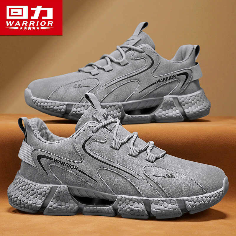 回力官方旗舰店男鞋劳保老爹鞋男