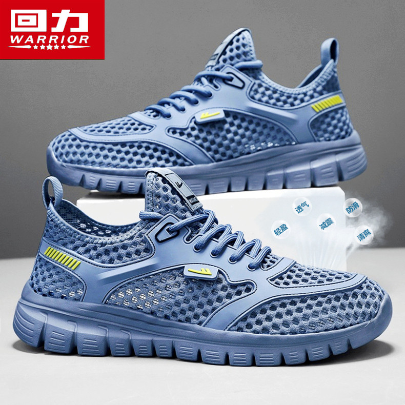 回力洞洞鞋男夏季镂空网面外穿防滑防臭男士户外开车运动沙滩凉鞋,流行男鞋,洞洞鞋,淘宝优惠券,粉丝福利购,淘宝优惠卷