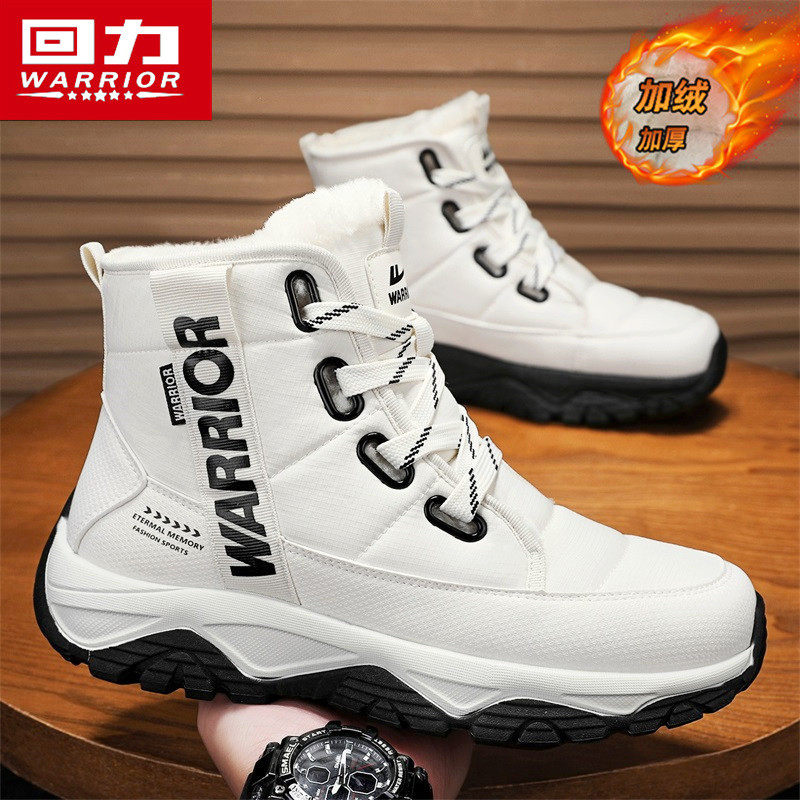 回力雪地靴男冬季加绒保暖羽绒棉鞋东北户外皮毛一体防水防滑棉靴,流行男鞋,时尚雪地靴,淘宝优惠券,粉丝福利购,淘宝优惠卷