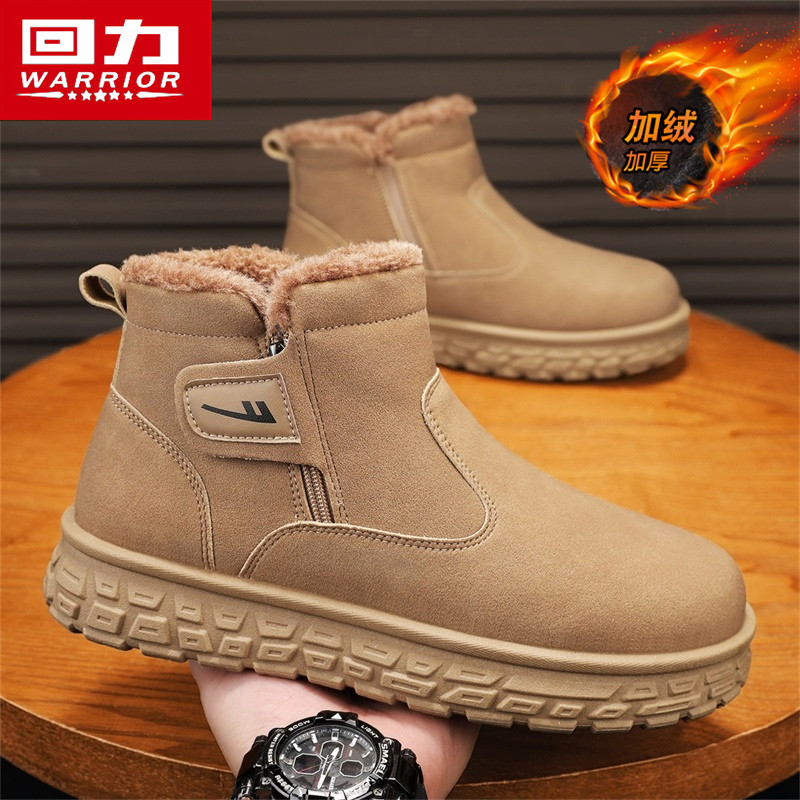 回力雪地靴男鞋冬季加绒保暖面包棉鞋皮毛一体零下40度防寒棉靴子,流行男鞋,时尚雪地靴,淘宝优惠券,粉丝福利购,淘宝优惠卷