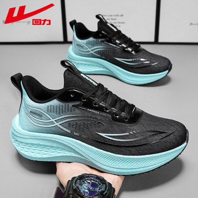 回力官方旗舰店男鞋厚底老爹潮鞋