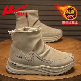 回力马丁靴男冬季加绒棉靴高帮英伦风复古户外登山防滑工装劳保鞋