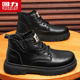 回力马丁靴男款冬季高帮英伦风复古男士休闲皮鞋机车骑行工装皮靴