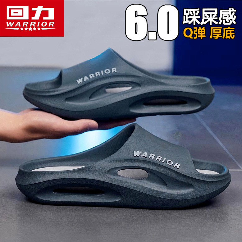 回力拖鞋男夏季外穿防滑踩屎感居家室内凉拖户外运动软底沙滩凉鞋,流行男鞋,休闲拖鞋,淘宝优惠券,粉丝福利购,淘宝优惠卷