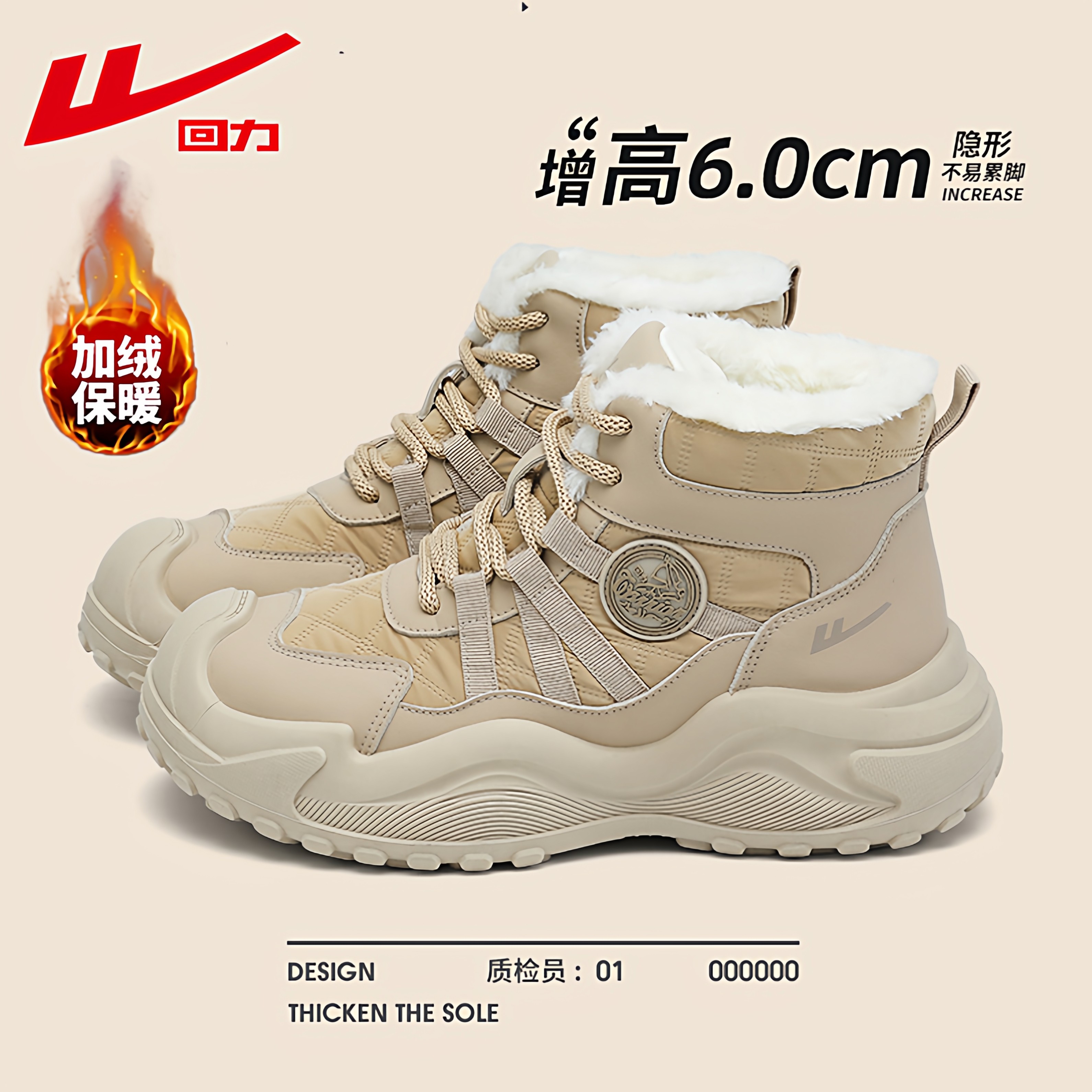 回力雪地靴女冬季加绒保暖面包鞋户外皮毛一体防水抗寒东北大棉鞋,女鞋,时尚雪地靴,淘宝优惠券,粉丝福利购,淘宝优惠卷