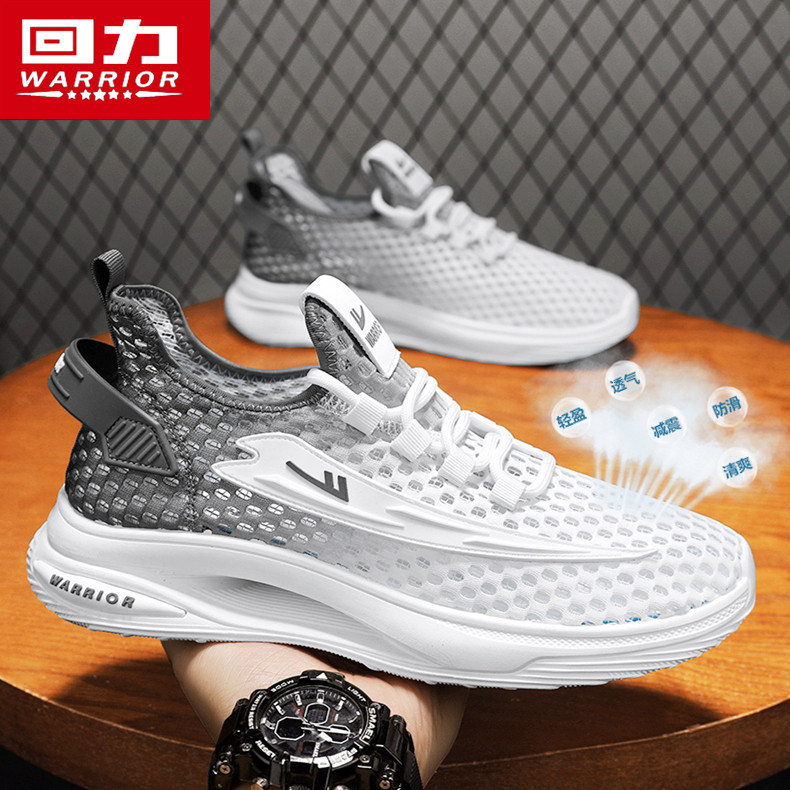 回力洞洞鞋男夏季外穿网面防滑防臭户外运动休闲涉水溯溪沙滩凉鞋,流行男鞋,洞洞鞋,淘宝优惠券,粉丝福利购,淘宝优惠卷