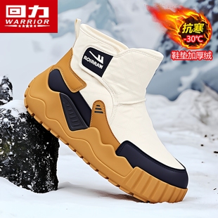 户外皮毛一体防水羽绒棉靴子 加绒保暖面包棉鞋 回力雪地靴男款 冬季
