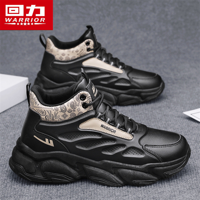 回力男鞋2025新款秋季潮流百搭休闲皮面运动跑步增高黑色老爹潮鞋,流行男鞋,老爹鞋,淘宝优惠券,粉丝福利购,淘宝优惠卷