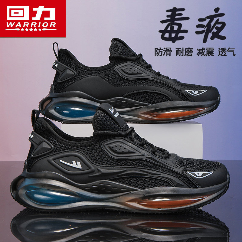 回力男鞋2025新款夏季飞织透气网面休闲运动鞋气垫减震黑色跑步鞋