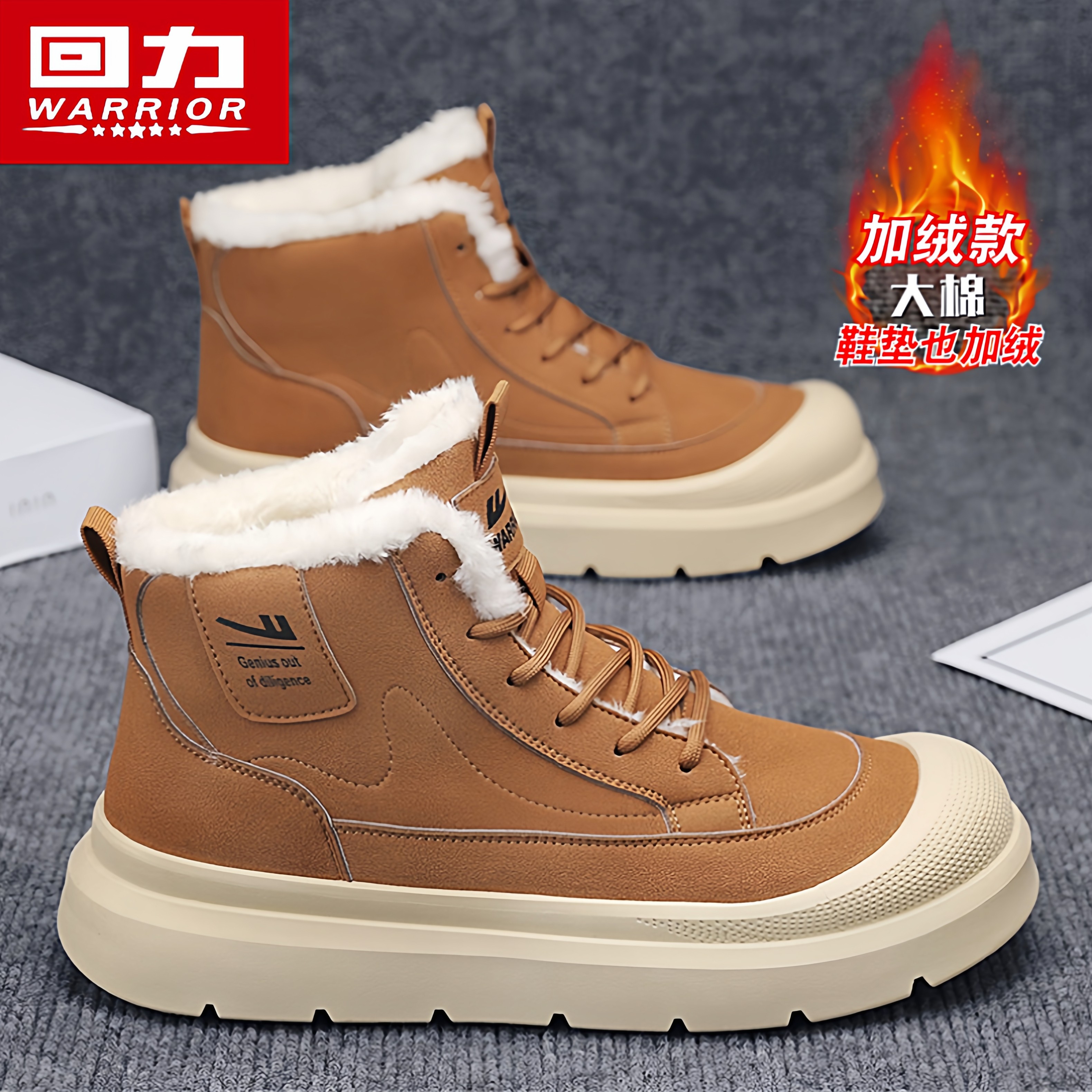 回力雪地靴男冬季加绒加厚保暖高帮棉鞋皮毛一体户外防滑东北棉靴,流行男鞋,时尚雪地靴,淘宝优惠券,粉丝福利购,淘宝优惠卷