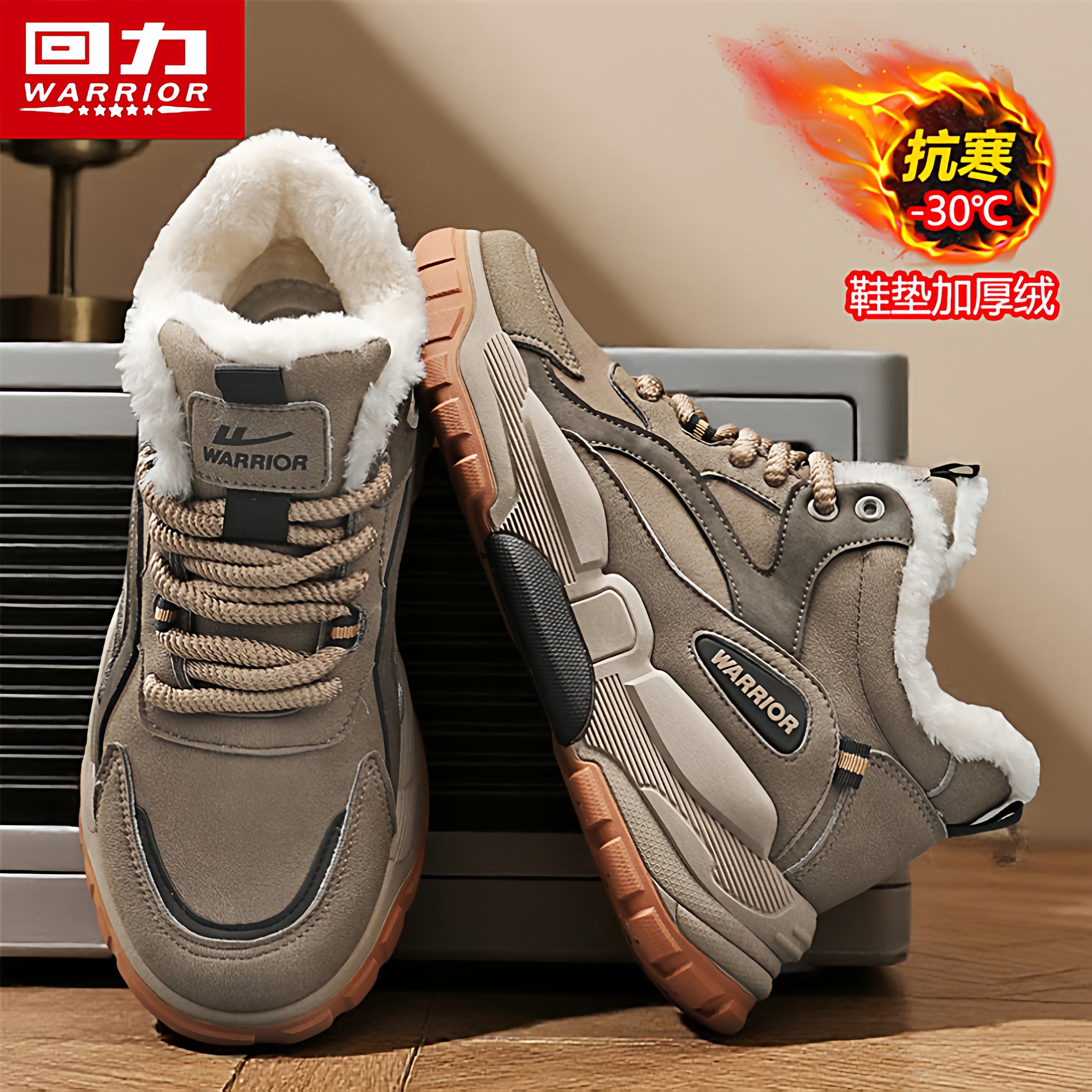 回力雪地靴男款2025冬季加绒保暖棉鞋户外零下40度防寒劳保工装靴,流行男鞋,时尚雪地靴,淘宝优惠券,粉丝福利购,淘宝优惠卷