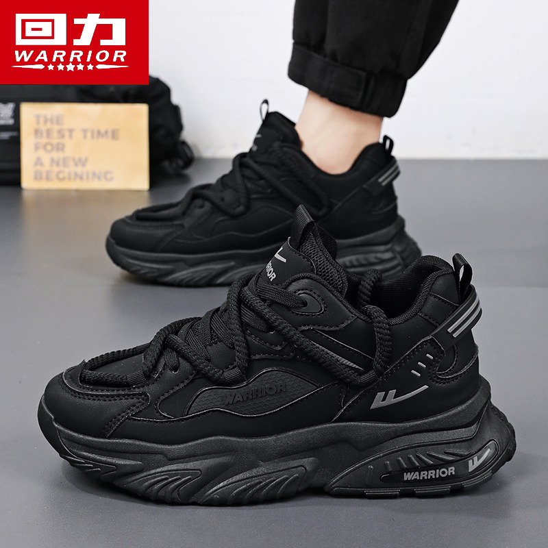 回力官方旗舰店男鞋黑色老爹鞋