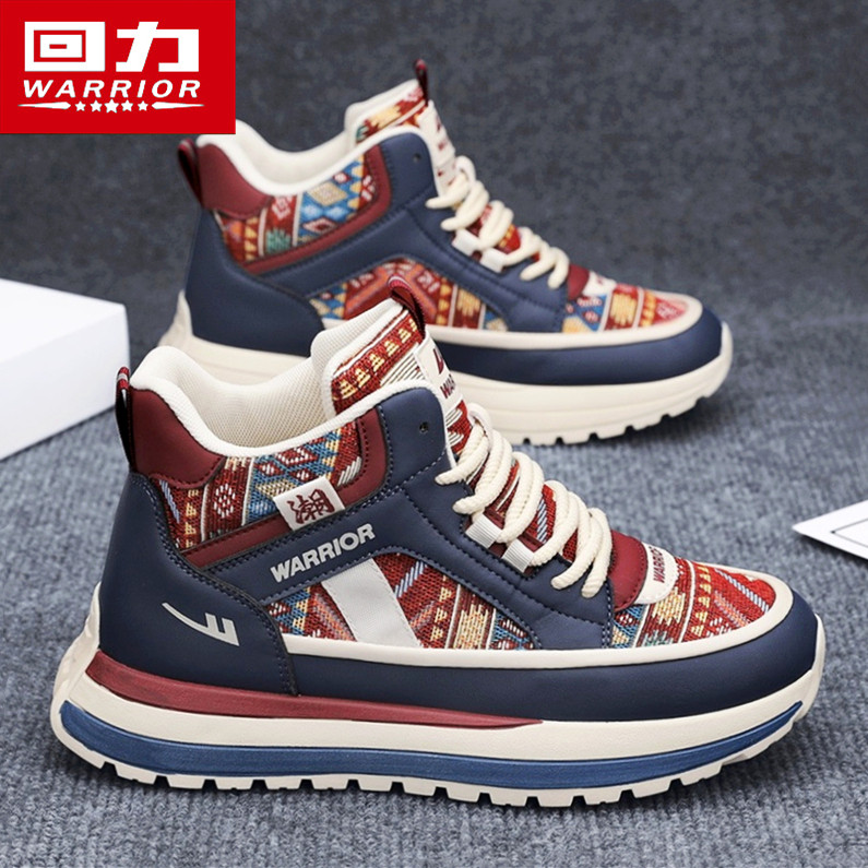 回力高帮男鞋冬季潮流百搭帆布休闲鞋运动跑步厚底增高阿甘老爹鞋,流行男鞋,高帮鞋,淘宝优惠券,粉丝福利购,淘宝优惠卷