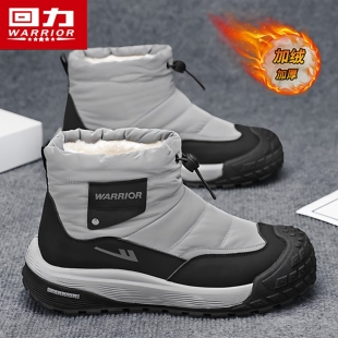 户外零下40度防水防寒棉靴 加绒保暖东北大棉鞋 回力雪地靴男款 冬季
