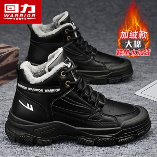 回力马丁靴男款冬季加绒保暖高帮棉鞋黑色休闲皮鞋运动机车工装靴
