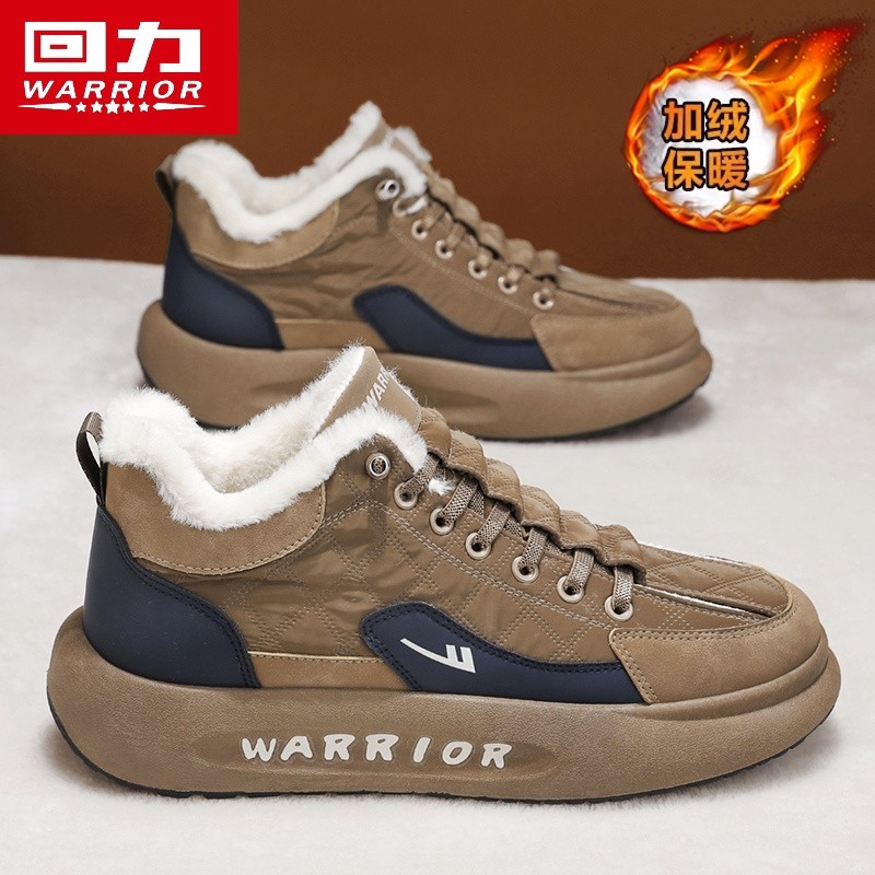 回力雪地靴男款冬季加绒加厚保暖东北大棉鞋皮毛一体防水防寒棉靴,流行男鞋,时尚雪地靴,淘宝优惠券,粉丝福利购,淘宝优惠卷