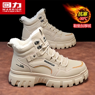 工装 户外零下40度加绒保暖东北大棉鞋 马丁靴子 冬季 回力雪地靴男鞋