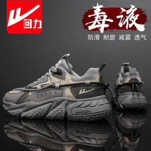 厚底增高老爹鞋 回力椰子男鞋 百搭男生运动休闲跑步鞋 秋季 2025新款