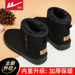 皮毛一体男士 加绒加厚保暖东北大棉鞋 面包棉靴 冬季 回力雪地靴男款