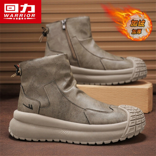 一脚蹬皮面运动休闲上班工作劳保鞋 加绒保暖棉鞋 冬季 回力高帮男鞋