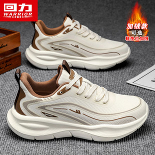 皮面潮流百搭休闲运动增高老爹鞋 回力男鞋 男士 加绒保暖二棉鞋 冬季