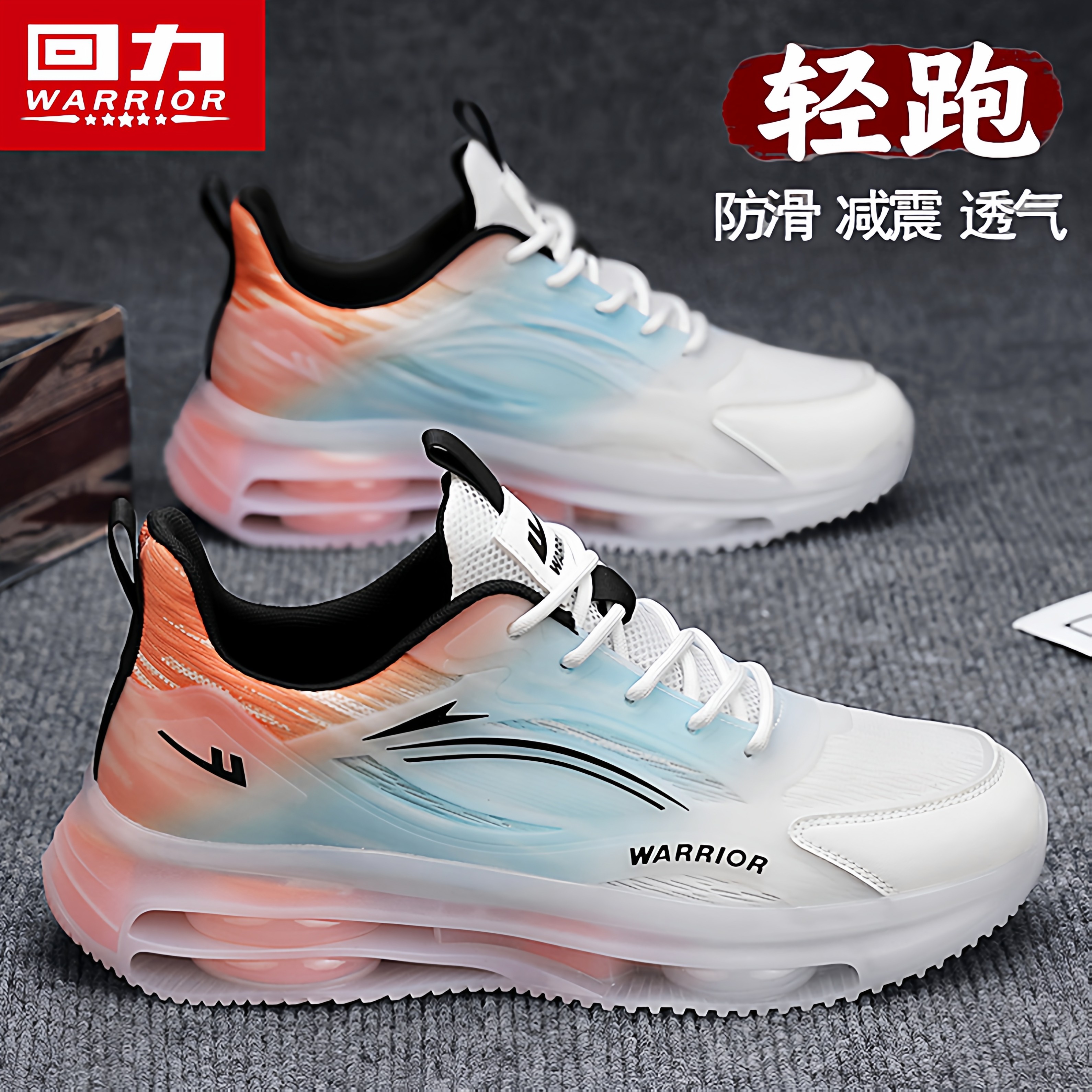 回力男鞋春季运动休闲超轻气垫减震跑步鞋潮流百搭增高小白老爹鞋,流行男鞋,时尚休闲鞋,淘宝优惠券,粉丝福利购,淘宝优惠卷