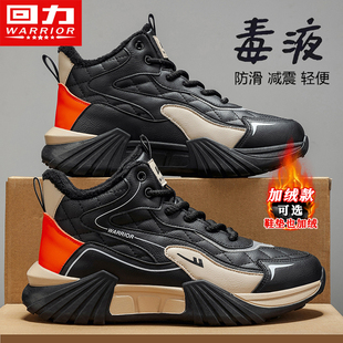 皮面防水休闲运动黑色老爹鞋 回力高帮男鞋 男士 加绒保暖二棉鞋 冬季
