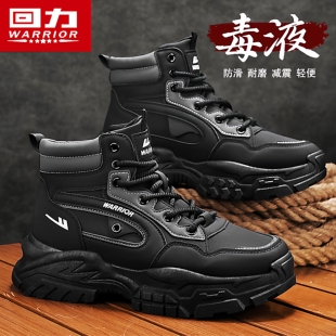 回力马丁靴男款冬季高帮英伦风户外登山运动防水防滑黑色工装靴子