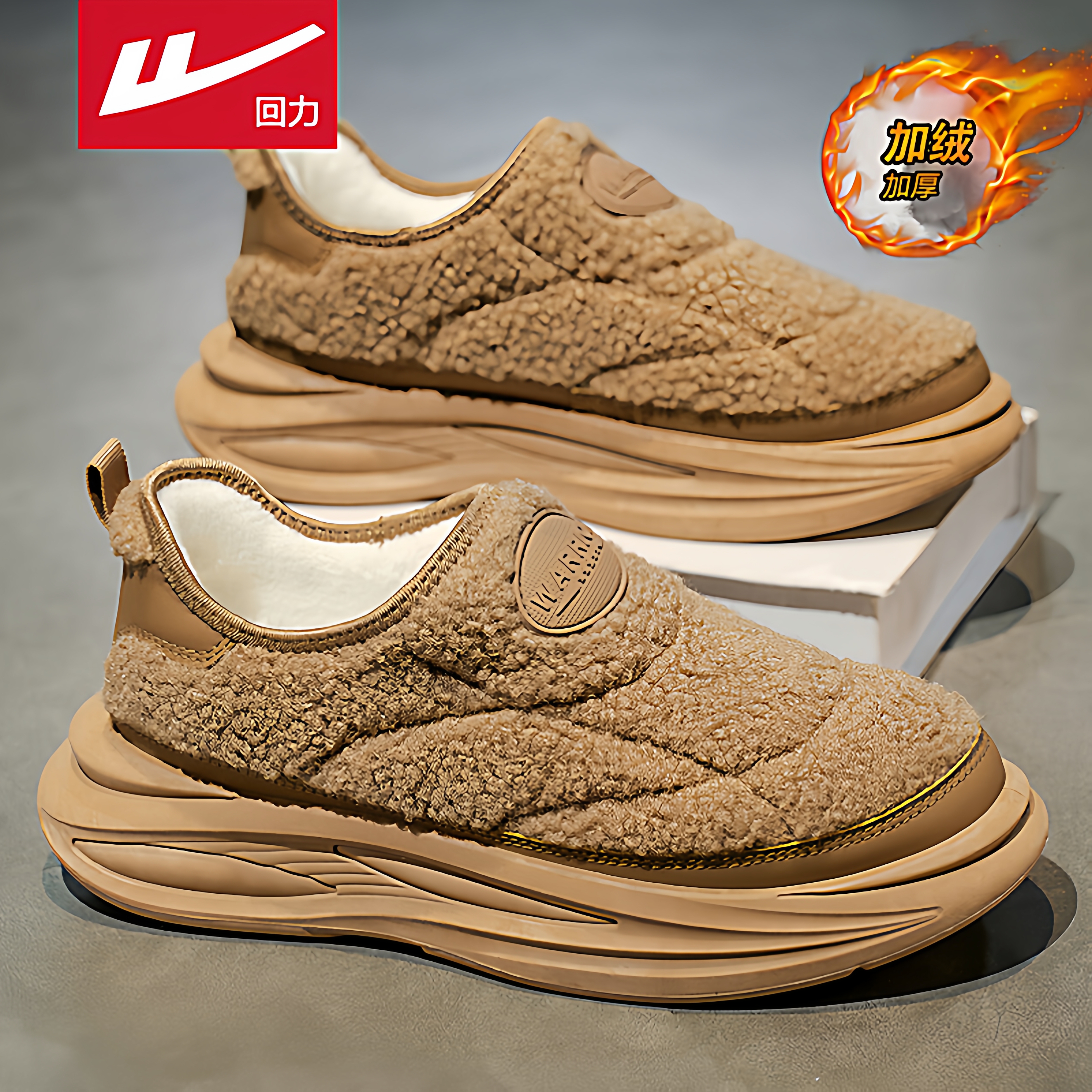 回力官方旗舰店男鞋加绒雪地靴子