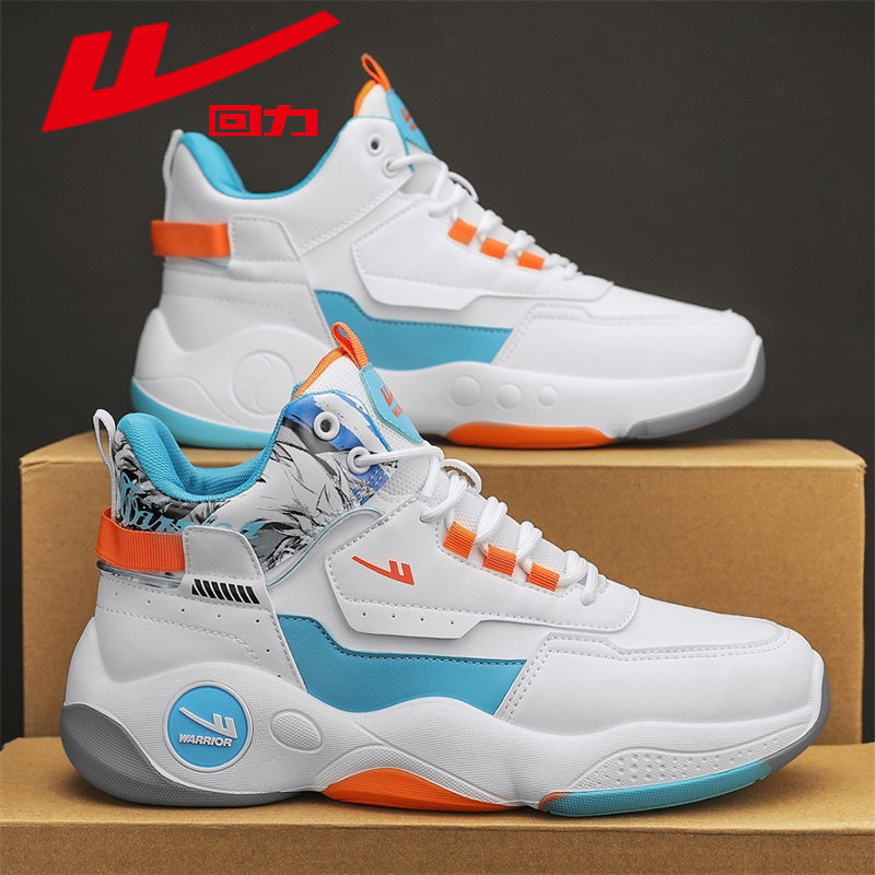 回力老爹男鞋2025新款冬季高帮青少年休闲跑步内增高厚底运动潮鞋,流行男鞋,老爹鞋,淘宝优惠券,粉丝福利购,淘宝优惠卷