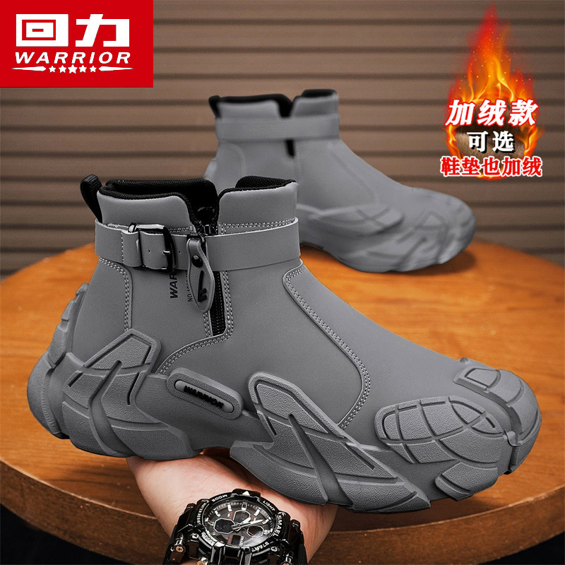回力男鞋冬季加绒保暖二棉鞋户外登山工地干活防水防滑劳保马丁靴,流行男鞋,单鞋,淘宝优惠券,粉丝福利购,淘宝优惠卷