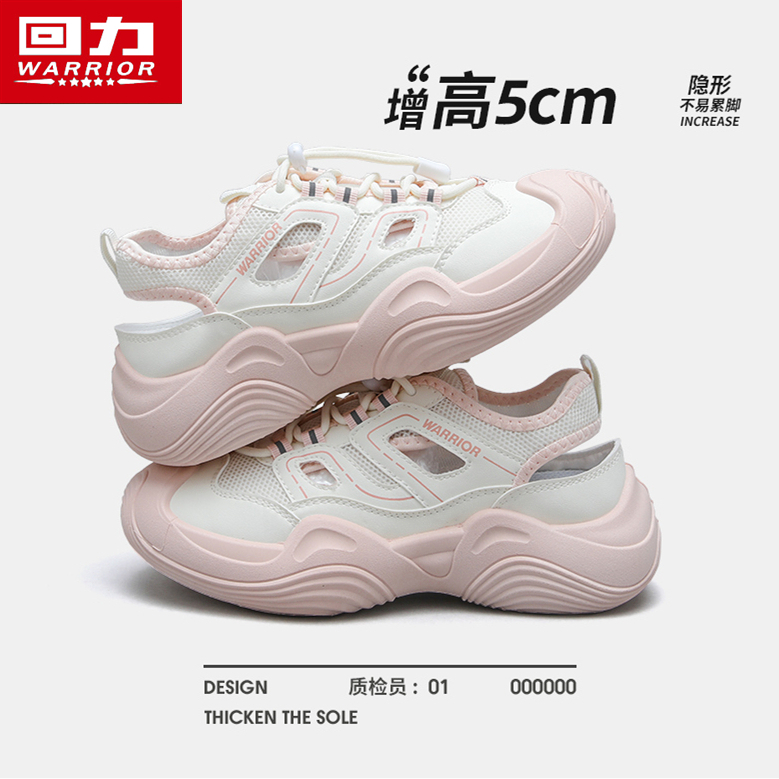 回力官方旗舰店女鞋洞洞沙滩鞋女