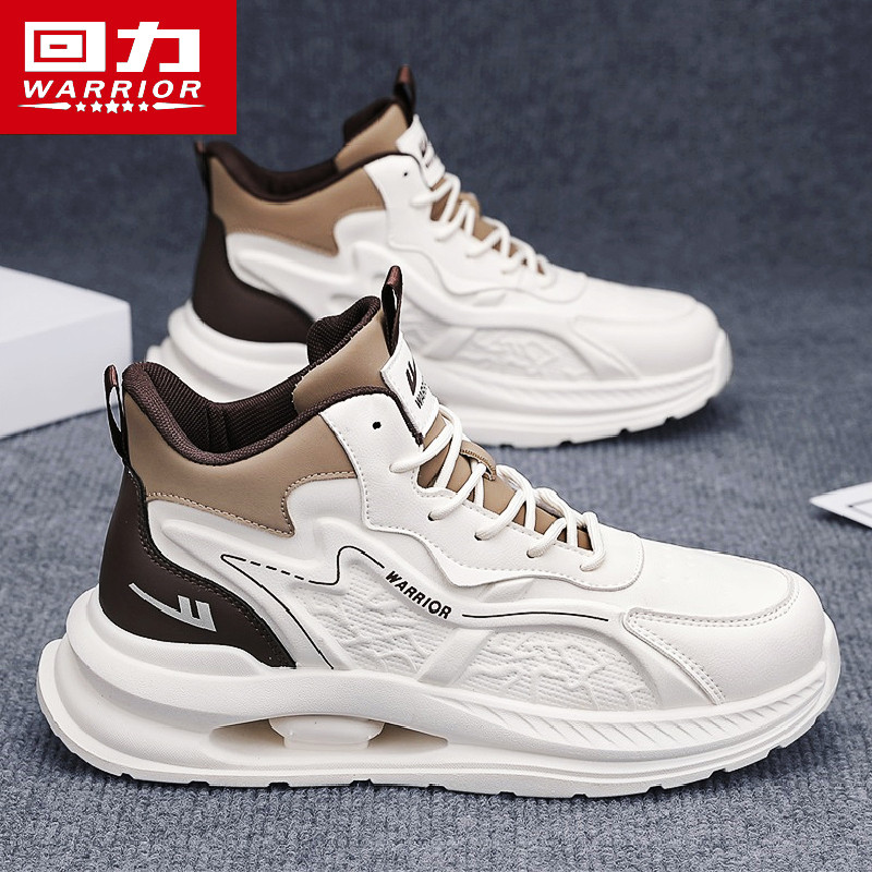 回力高帮男鞋冬季潮流百搭休闲运动青少年跑步防滑增高小白老爹鞋,流行男鞋,高帮鞋,淘宝优惠券,粉丝福利购,淘宝优惠卷
