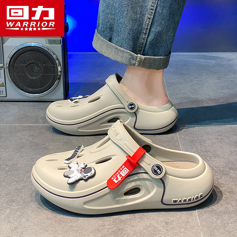 回力洞洞鞋男款夏季外穿防滑包头拖鞋男生开车运动踩屎感沙滩凉鞋,流行男鞋,包头拖,淘宝优惠券,粉丝福利购,淘宝优惠卷