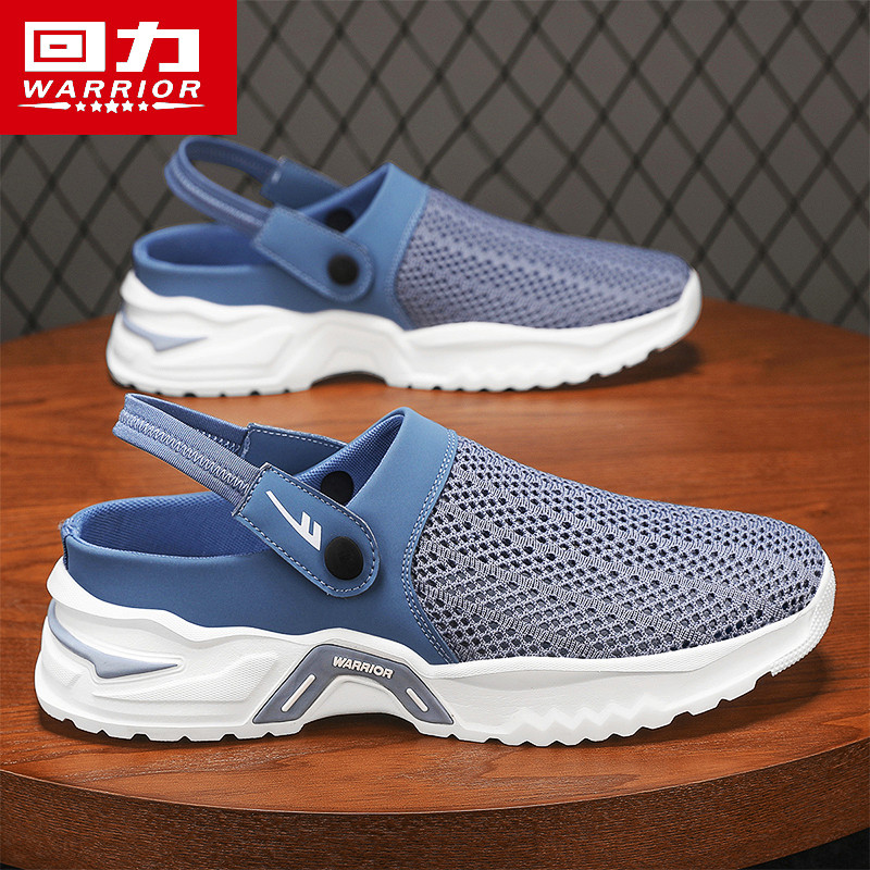 回力洞洞鞋男款夏季外穿透气网面包头半拖鞋开车运动防滑沙滩凉鞋,流行男鞋,包头拖,淘宝优惠券,粉丝福利购,淘宝优惠卷