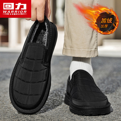 回力官方旗舰店男鞋加绒加厚棉鞋