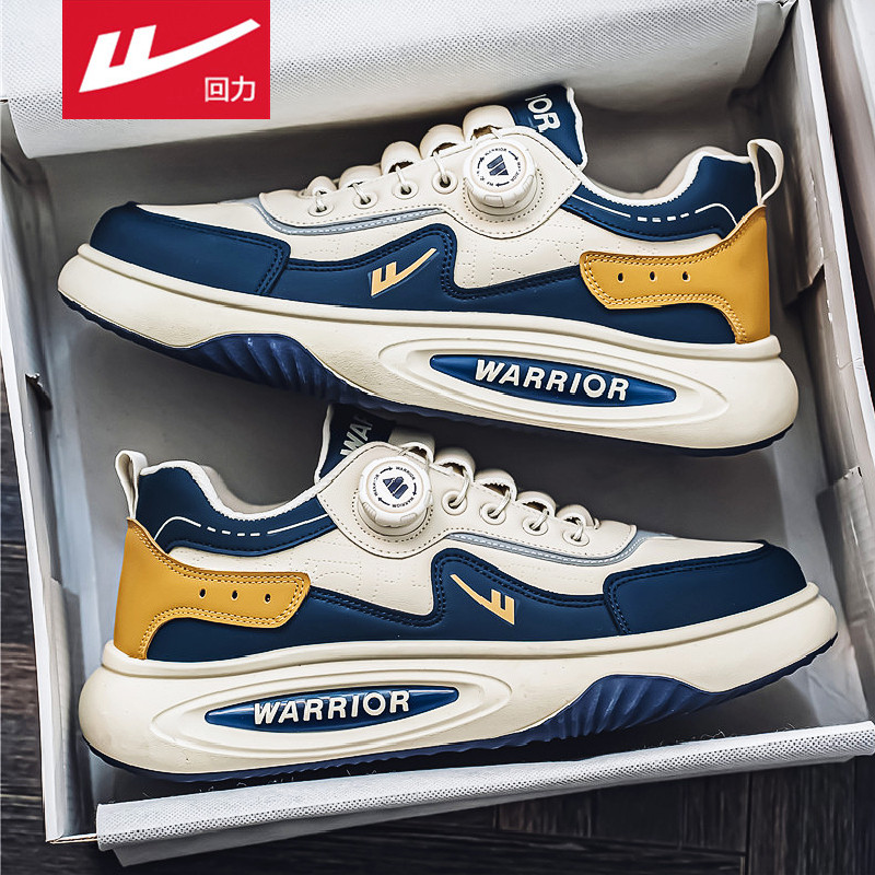 回力阿甘男鞋2025新款冬季休闲板鞋旋转纽扣青少年运动增高老爹鞋,流行男鞋,时尚休闲鞋,淘宝优惠券,粉丝福利购,淘宝优惠卷